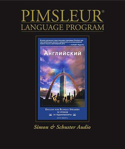 Английский Pimsleur Скачать Бесплатно