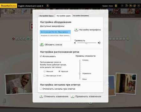 Rosetta Stone English (American) все уровни английского