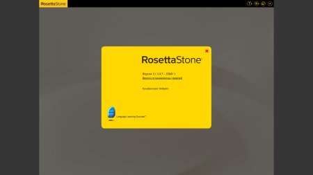 Rosetta Stone English (American) все уровни английского
