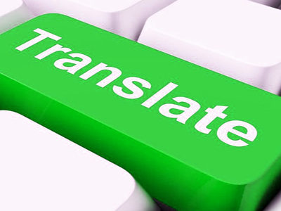 Что такое переводоведение